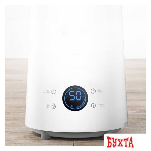 Увлажнитель воздуха Deerma DEM-LD220 (международная версия)