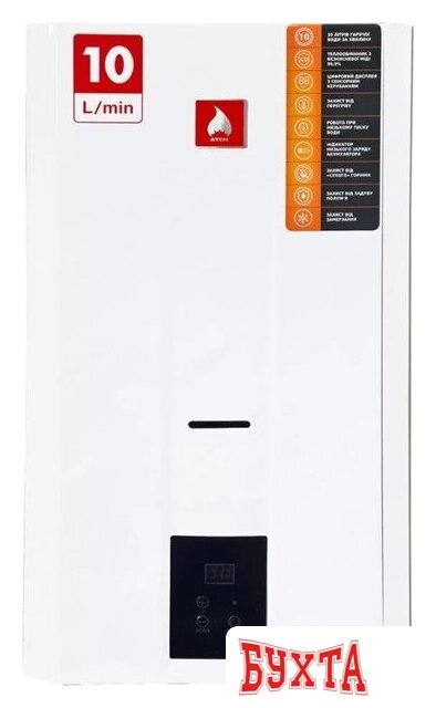 Газовая колонка Atem Житомир ВПГ-20ТМ