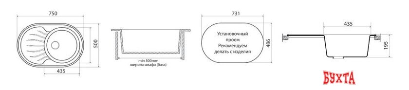 Кухонная мойка Vigro Vigronit VG304 150907 (антрацит)
