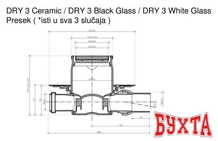 Трап/канал Pestan Confluo Standard Dry 3 White Glass