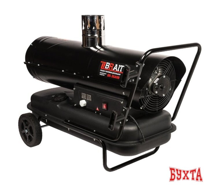 Дизельная тепловая пушка Brait BR-36AIW