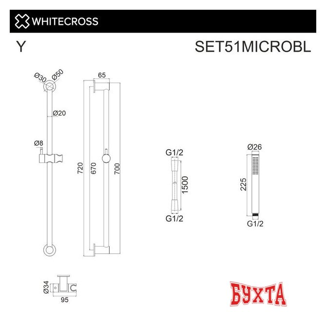 Душевой гарнитур  Whitecross SET51MICROBL (черный матовый)