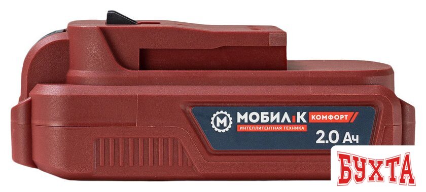 Аккумулятор Мобил К XA220 Комфорт MBK0027804 (20В/2 Ач)