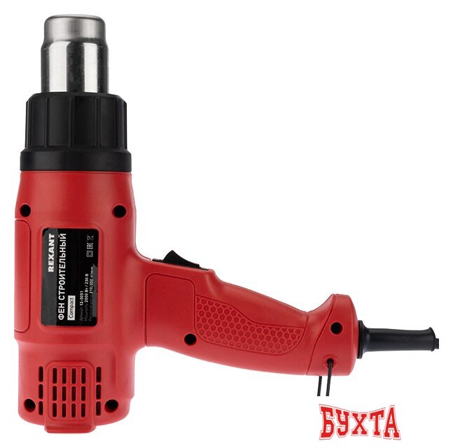 Промышленный фен Rexant COMPACT 12-0051