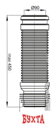 Сифон Alcaplast M9006