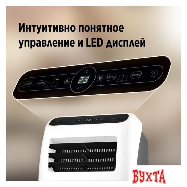Мобильный кондиционер Ballu Aura BPAC-09 CP/N1_24Y