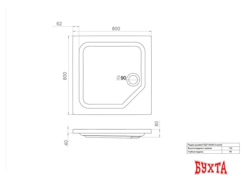 Душевой поддон Triton ПД21 80x80