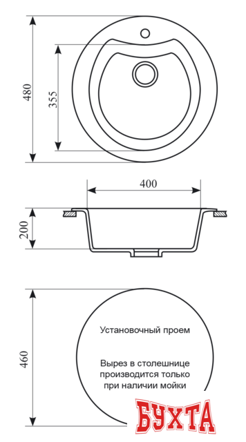 Кухонная мойка Gran-Stone GS-08S (309 темно-серый)