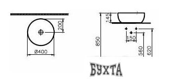 Умывальник Vitra Outline 5992B420-0016