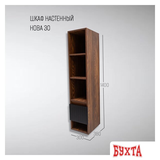 Мебель для ванных комнат Акваль Шкаф-полупенал для ванной Нова НОВА.02.23.07.N