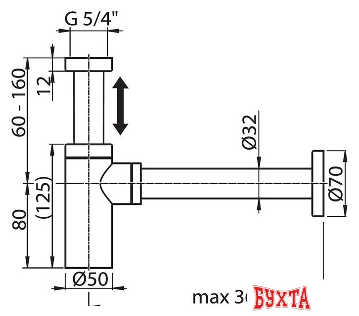 Сифон Ravak X01371