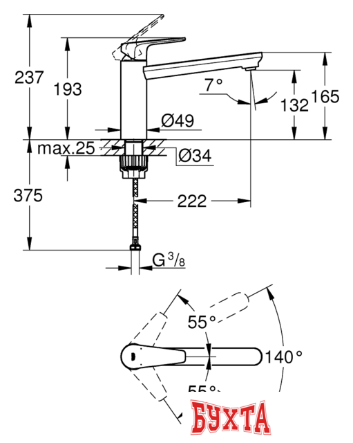 Смеситель Grohe BauEdge 31693000