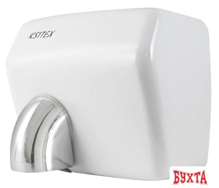 Сушилка для рук Ksitex M-2500