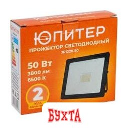 Уличный прожектор Юпитер JP1220-50