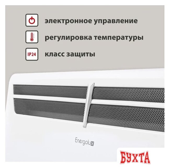 Конвектор Energolux GCH/VI-20
