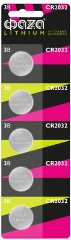 Батарейка CR2025 3V lithium 5 шт (блистер) ФАZА, арт.5003187 (Китай)