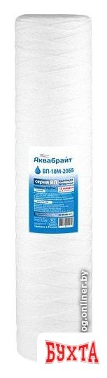 Картридж Аквабрайт ВП-10 М-20 ББ