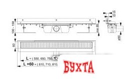 Трап/канал Alcaplast APZ4S-850