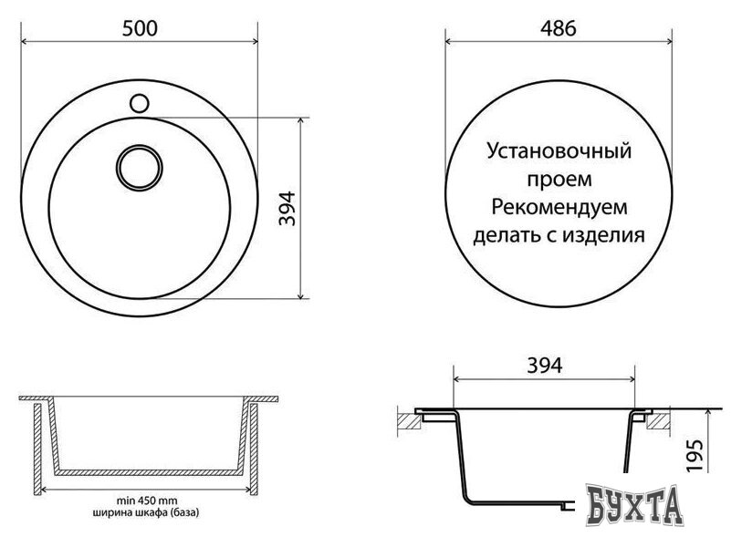 Кухонная мойка Vigro Vigronit VG103 (обсидиан)