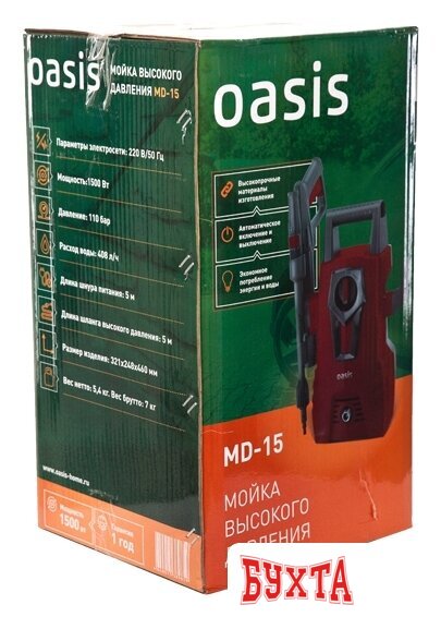 Мойка высокого давления Oasis MD-15