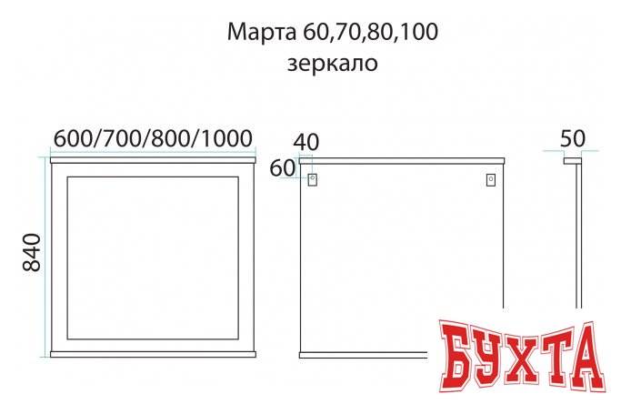 Мебель для ванных комнат Misty Марта - 100 Зеркало в раме, темный бетон - П-Мрт-03100-2513