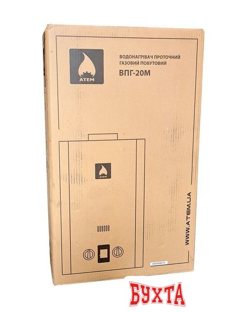 Газовая колонка Atem Житомир ВПГ-20М