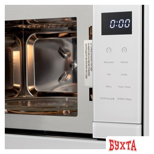 Микроволновая печь ZorG MIO211 S (белый)