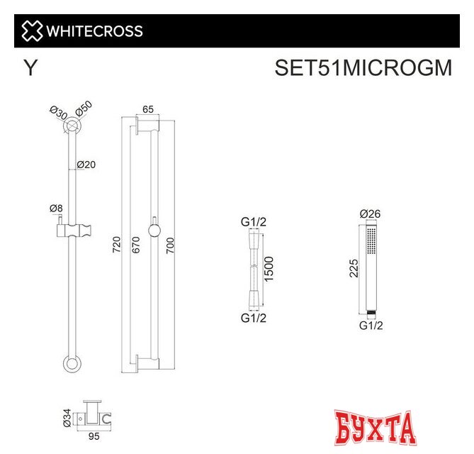 Душевой гарнитур  Whitecross SET51MICROGM (оружейная сталь)