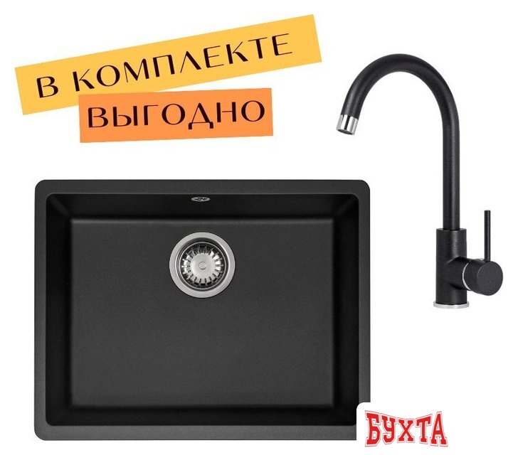Кухонная мойка Aquasanita Fast SQF 103 + cмеситель Sabia 5523 (черный металлик 601)