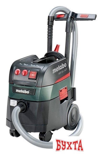 Пылесос Metabo ASR 35 L ACP 602057000