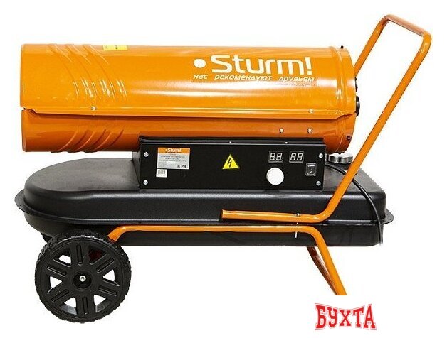 Дизельная тепловая пушка Sturm DKH20