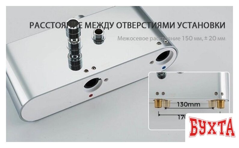Душевая система  Gappo G2495-1