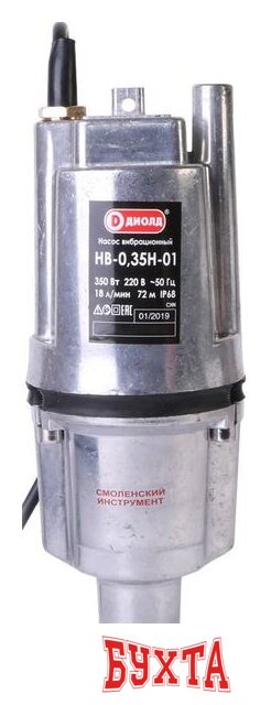 Колодезный насос ДИОЛД НВ-0.35Н-01 (20 м)