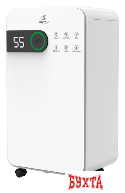 Осушитель воздуха Royal Clima Pacific Studio RD-PC16-E