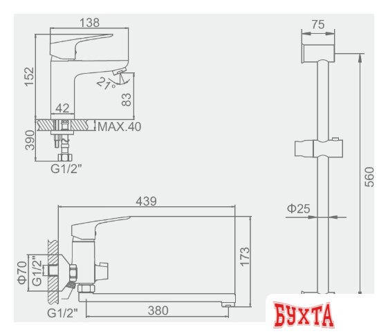 Комплект смесителей Ledeme L9022