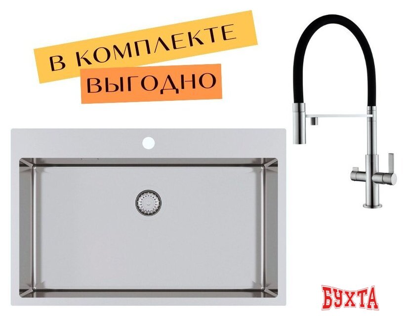Кухонная мойка Aquasanita AIR 100 M + cмеситель AquaSanita 7763 002 steel