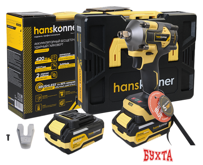 Гайковерт Hanskonner HCD20420BLC (с 1-им АКБ, кейс)