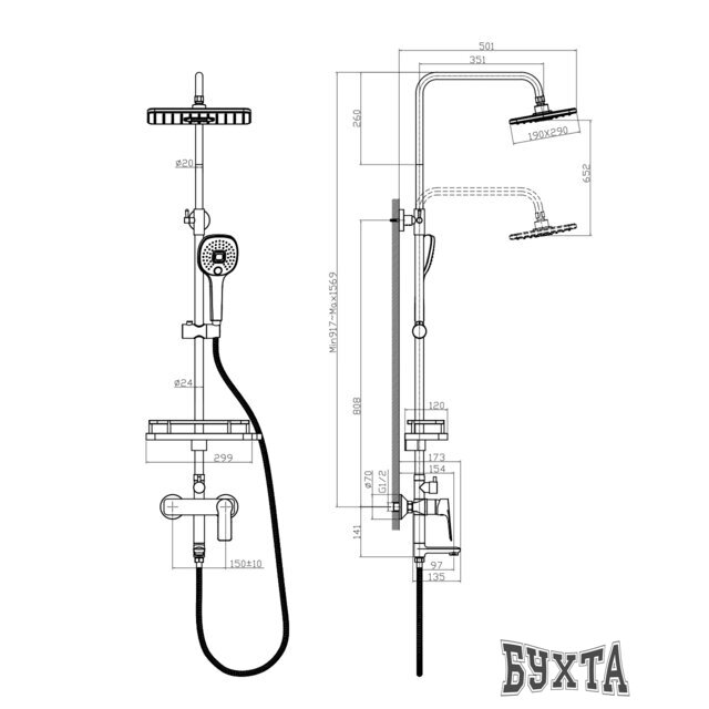 Душевая система  Rossinka Silvermix RS27-46