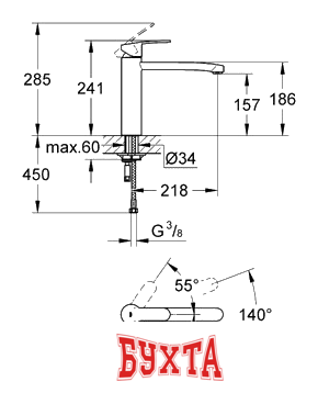 Смеситель Grohe Eurostyle Cosmopolitan 31124002