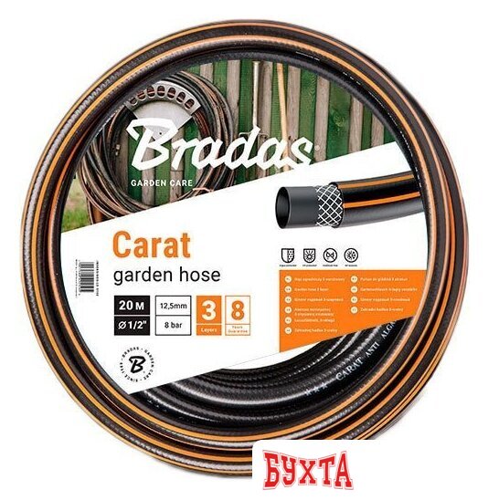 Шланг Bradas Carat 19 мм (3/4", 50 м) [WFC3/450]