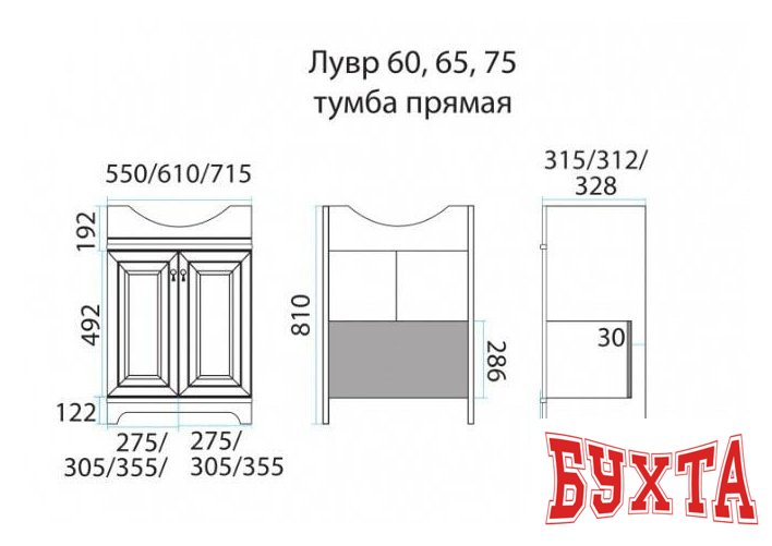 Мебель для ванных комнат Misty Лувр - 75 Тумба напольная, слоновая кость - П-Лвр01075-1014