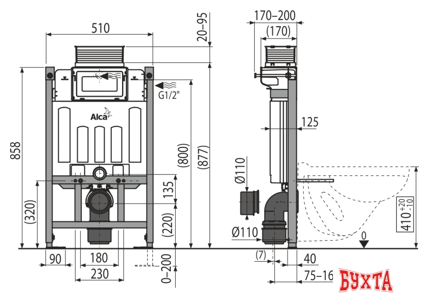 Инсталляция для унитаза Alcaplast AM118/850