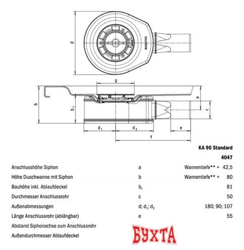 Сифон Kaldewei KA 90 Standard 4047