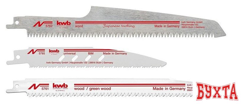 Набор пильных полотен KWB 49576105 (3шт)
