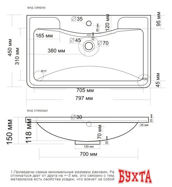Умывальник Madera Adel 90x45