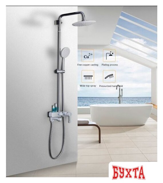 Душевая система  Gappo G2402-8