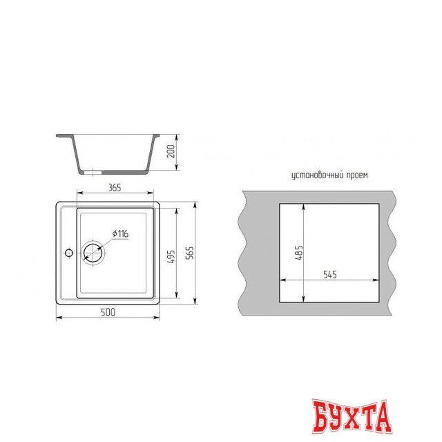 Кухонная мойка ARFEKA Quadro бежевый