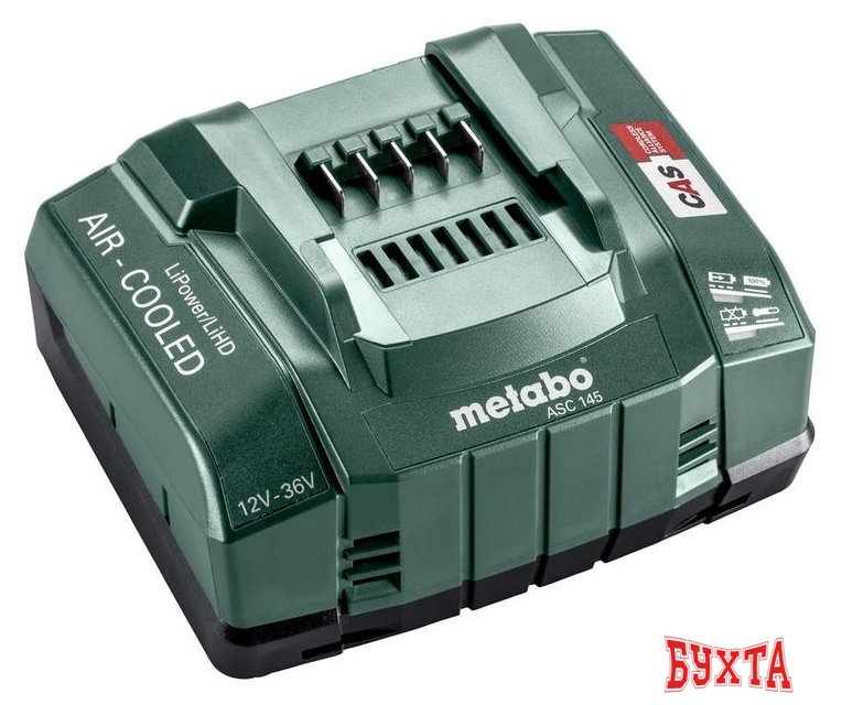Зарядное устройство Metabo ASC 145 627378000 (12-36В)