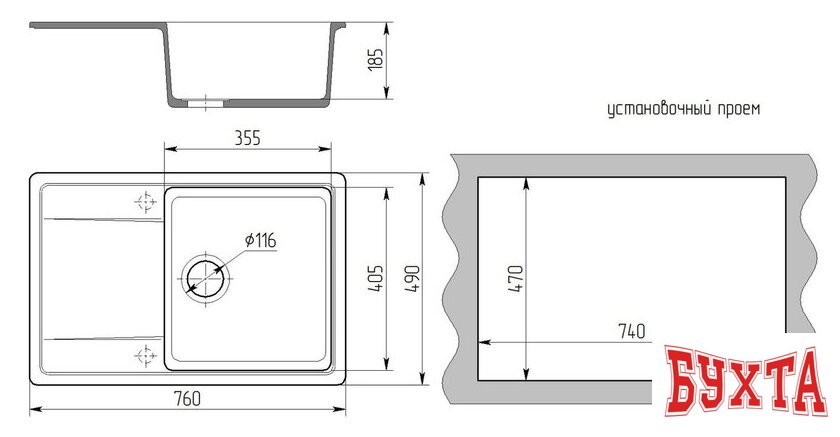 Кухонная мойка Gran-Stone GS-25 (302 песок)