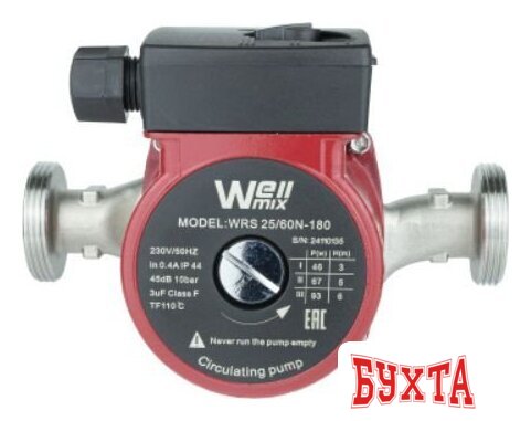Циркуляционный насос Wellmix WRS 25/40 N 180